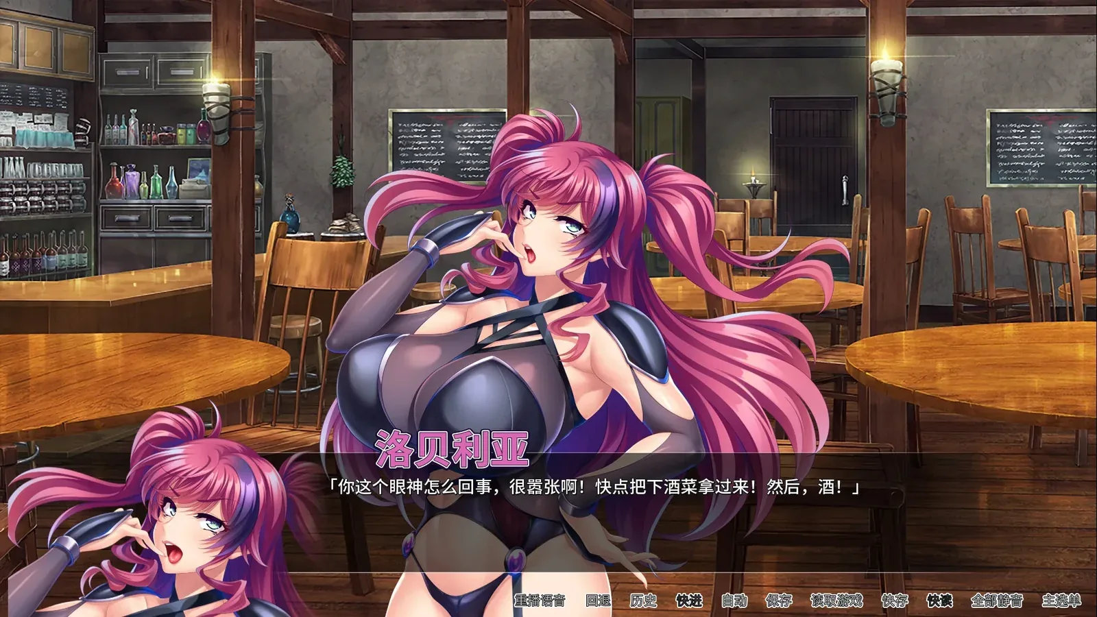 冒险者肉便旅馆16:9游戏画面