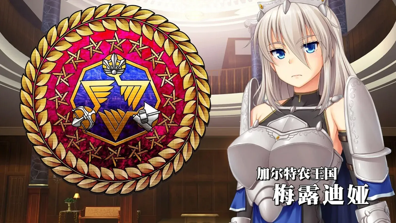 美好国度的建设方略16:9游戏画面