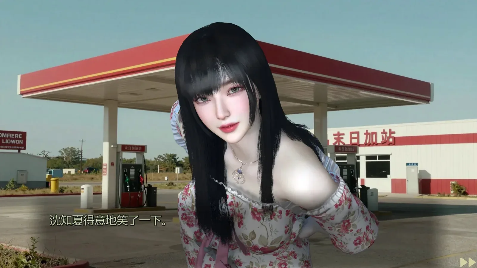 美女，别影响我僵尸末日求生16:9游戏画面