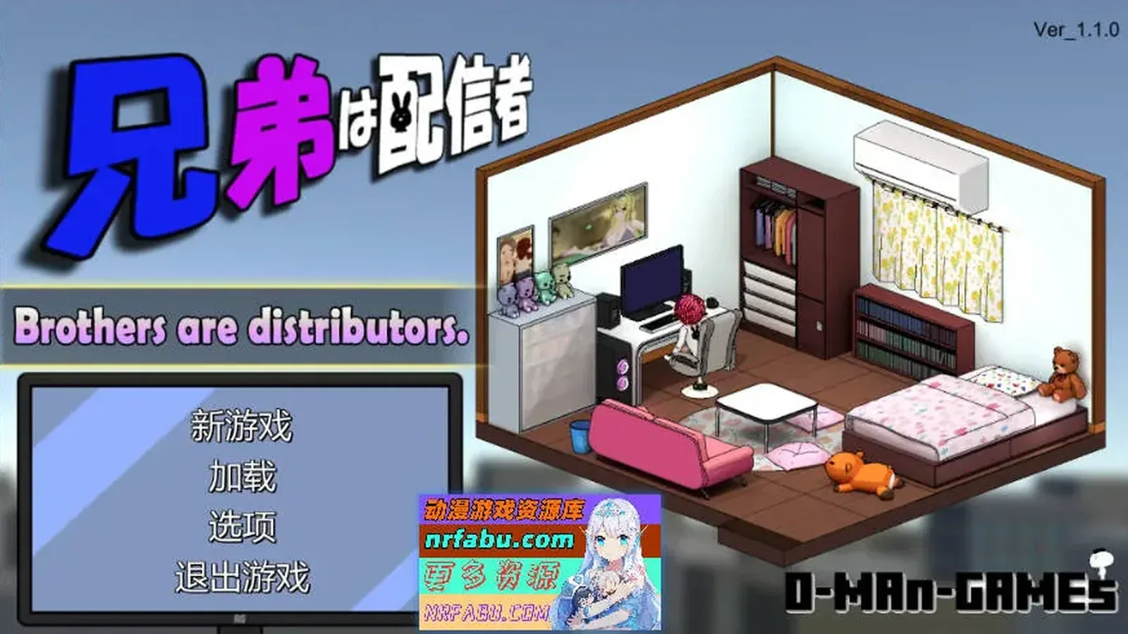 主播兄弟NTR主视觉