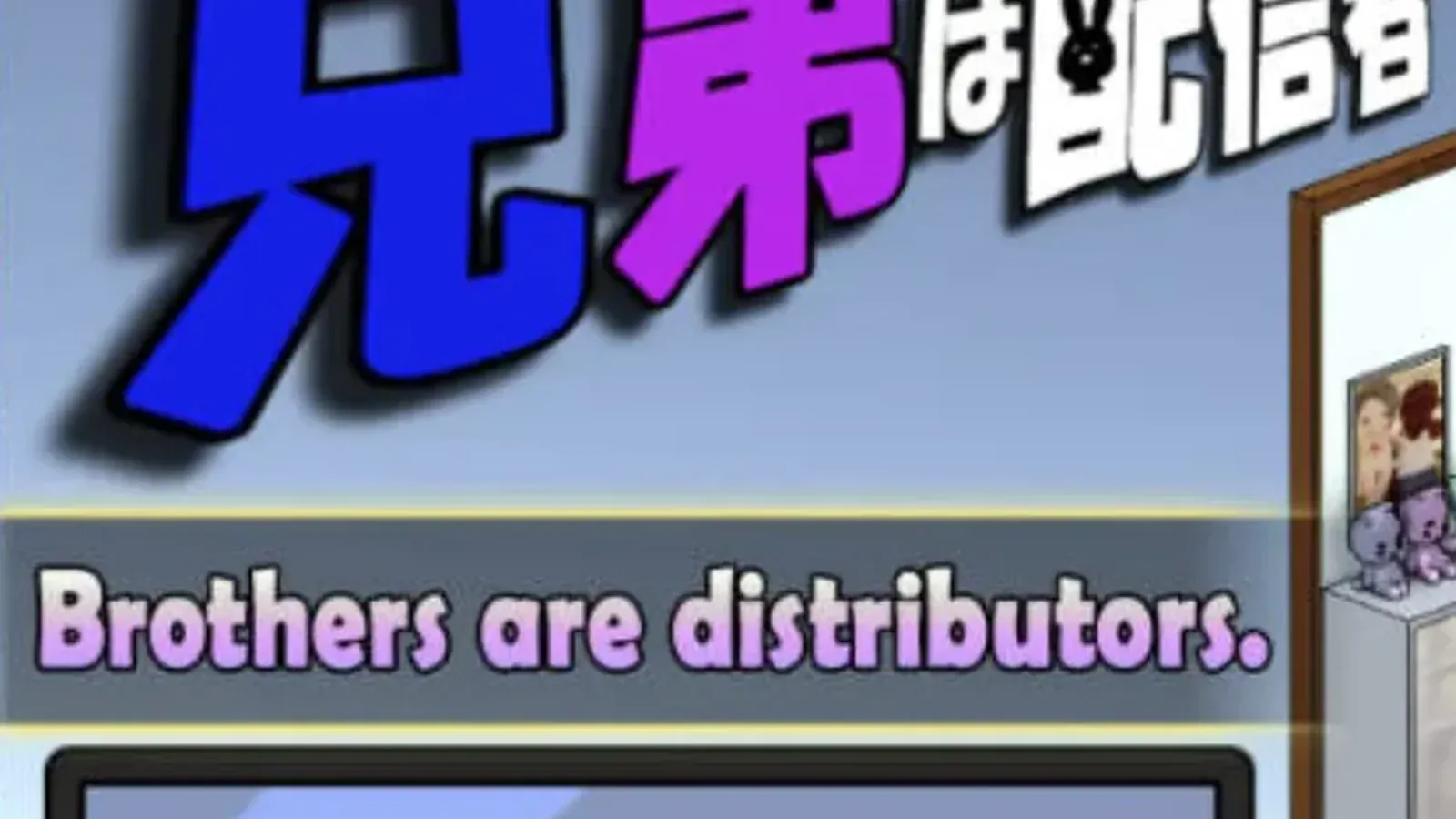 主播兄弟NTR16:9游戏画面