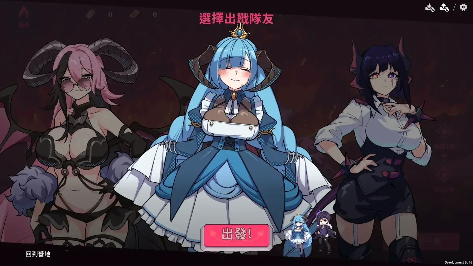 最终魔王是岳母16:9游戏画面